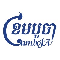 Cambodian Journalists Alliance Association (CamboJA) logo - Similar company to Digital Journalists Association Of India