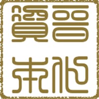 Evolve Capital Advisory, 晋化资本 logo - Similar company to Emplify Capital