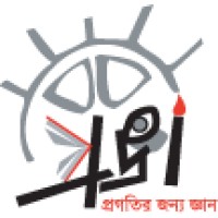 PROGGA logo - Similar company to Incredible Pvt. Ltd.