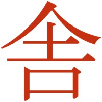 AgileLeanHouse A/S logo - Similar company to File3D.Com