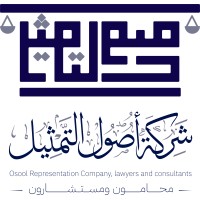 شركة أصول التمثيل محامون ومستشارون logo - Similar company to Prism Tech International