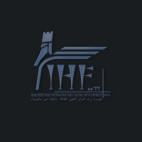 Iraq Heritage Foundation logo - Similar company to Archi.Media Trust Onlus