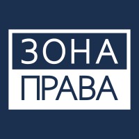 Zona Prava Law Office logo - Similar company to Yukon Law Firm