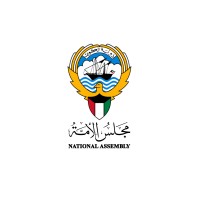 National Assembly of Kuwait مجلس الأمة logo - Similar company to Direction Media House