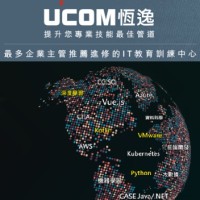 精誠恆逸 logo - Similar company to Ucom Training Center From Systex Corporation Business Group