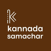 Kannada Samachar logo - Similar company to Kannada.Com