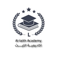 Al-Laith Academy logo - Similar company to Cyber Verse Academy