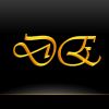 D.E logo - Similar company to Tech 2 Go Engineering & Smart Solutions Co.