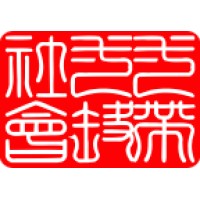 Belt Road World logo - Similar company to Ciapst