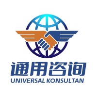 PT UNIVERSAL KONSULTAN INDONESIA logo - Similar company to Anugrah Group 印尼天赐企业服务