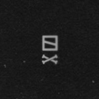 A8 Brands logo - Similar company to Galpão 17