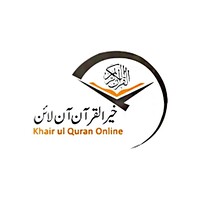 Khairul Quran Online Academy logo - Similar company to Eq