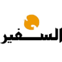 As-Safir Newspaper logo - Similar company to Manshoor.Com