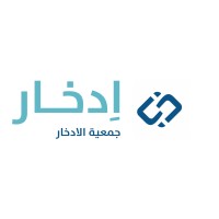 جمعية الادخار السعودية | Saudi Savings Association logo - Similar company to Madark