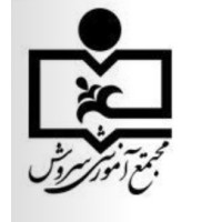 Soroush High School logo - Similar company to Tamico (تامیکو)