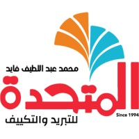الشركة المتحدة للتبريد والتكييف logo - Similar company to United Company For Refrigeration And Air Conditioning