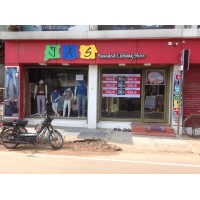 Jass Textiles logo - Similar company to Fuse5G