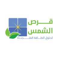 Sun Disc for Renewable Energy logo - Similar company to Fusion Energy