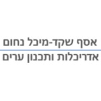 Asaf & Michal - Architecture & Planning logo - Similar company to Giamakos Architects, Architecture + Planning