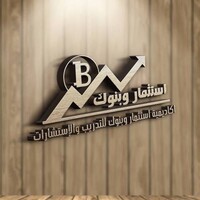 أكاديمية استثمار وبنوك للتدريب و الاستشارات -Investment Banks Academy IBA logo - Similar company to Mese Egypt