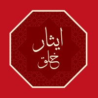Esaar e Khalq logo - Similar company to Shaheen-E-Iqbal - Buic