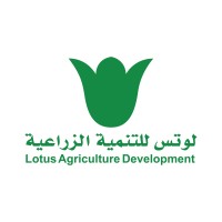 Lotus Agriculture Development, Egypt logo - Similar company to Jdf Center For Agriculture & Rural Development:(Card)