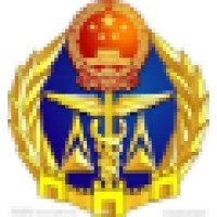 Zhejiang Entry-Exit Inspection And Quarantine Bureau