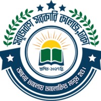 Sabujbagh Government College logo - Similar company to Ideal Association Of Informatics And Technology - Iait