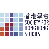 Society for Hong Kong Studies logo - Similar company to Hong Kong University Press