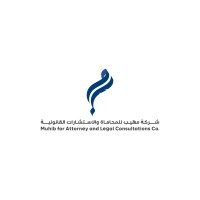 Muhib for Attorney and legal consultations logo Muhib for Attorney and legal consultations logo - Similar company to Xploitech Solutions