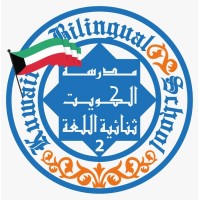 Kuwait Bilingual School 2 logo - Similar company to Ambition Academy Official