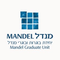 Mandel Graduate Unit – יחידת בוגרות ובוגרי מנדל logo - Similar company to The Mofet Institute