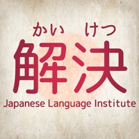 Kaiketsu Japanese Language Institute logo - Similar company to Meikoshi Japanese Language Institute