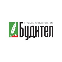 Гражданско Движение Будител logo - Similar company to Well Decisions Ltd.