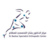 Dr. Bashar Specialist Orthopedic Center logo - Similar company to Mdmedicine