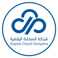 Digital CLOUD شركة السحابة الرقمية logo - Similar company to Real Sudan Tours
