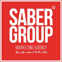 SABER GROUP | صابر جروب logo - Similar company to Buhajar Group