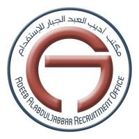 Adeeb Alabduljabbar Recruitment Office مكتب أديب العبد الجبار للإستقدام logo - Similar company to Samaa Recruitment