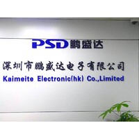 KaiMeiTe Electronics logo - Similar company to Censtry Electronics Limited