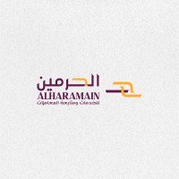 شركة الحرمين logo - Similar company to Hrplus