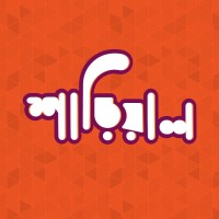 Shareeyal শাড়িয়াল logo - Similar company to Engineer'S Apparel'S