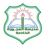 Agouza Private School logo - Similar company to Alnukhbah Modern Schools