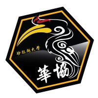 Unimas Chinese Cultural Association