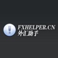 外汇助手