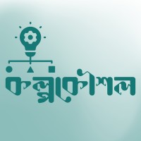 KolpoKoushol logo - Similar company to Kendrobimukhi - কেন্দ্রবিমুখী