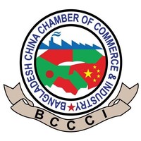 Bangladesh China Chamber of Commerce & Industry logo - Similar company to Japan-Bangladesh Chamber Of Commerce And Industry