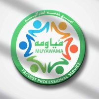 Muyawama - مياومه logo - Similar company to Ibtecar Consulting