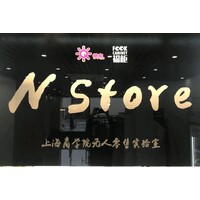 N-store logo - Similar company to Charlato
