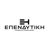 ΕΠΕΝΔΥΤΙΚΗ Σύμβουλοι Επιχειρήσεων logo - Similar company to Studio 1402