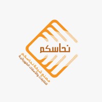 Nohascom Electrical Cables and Wires Factory logo - Similar company to Electrical Ways Factory Company